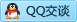 QQ在线咨询519181683